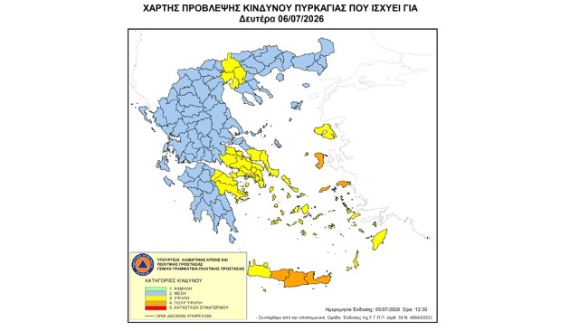 Cod portocaliu de incendii în mai multe regiuni din Grecia. Zeci de evenimente au fost raportate în ultimele 24 de ore