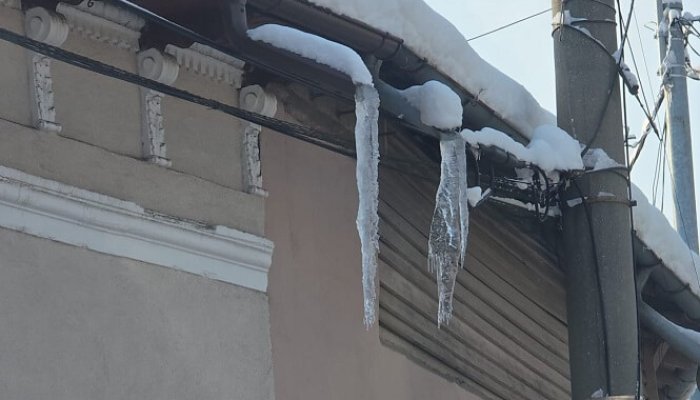 pericol țurțurii din ploiești
