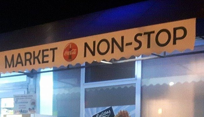 regulament comerț ploiesti