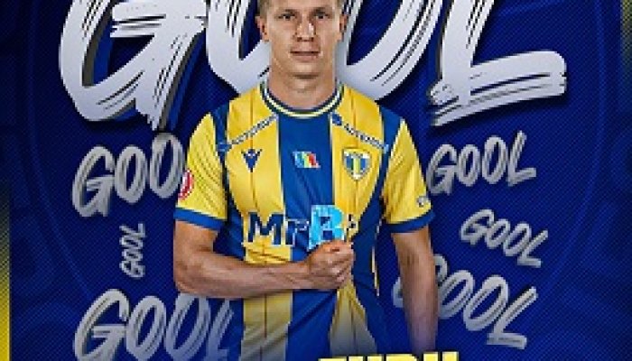 Petrolul Egal
