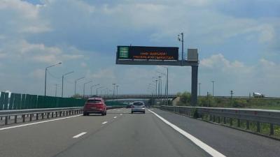 PEAJ FETESTI | Taxa de pod a fost suspendată temporar